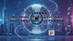 未来都市を背景に、虹彩認証デバイスWorldcoin OrbとWorld Appが表示されたスマホ。Worldcoinの技術と未来を表現するアイキャッチ画像。